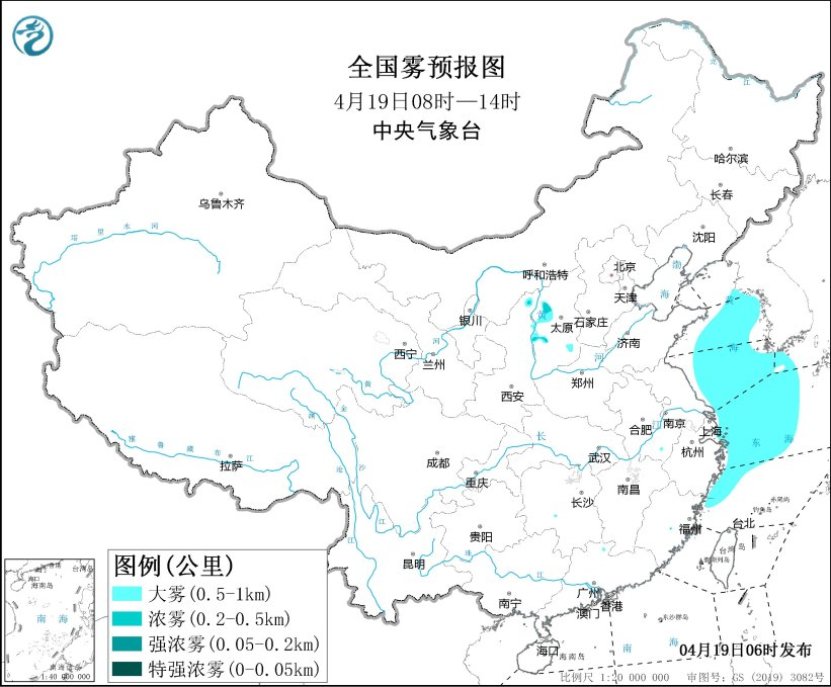 图4 全国雾预报图（4月19日08时-14时）