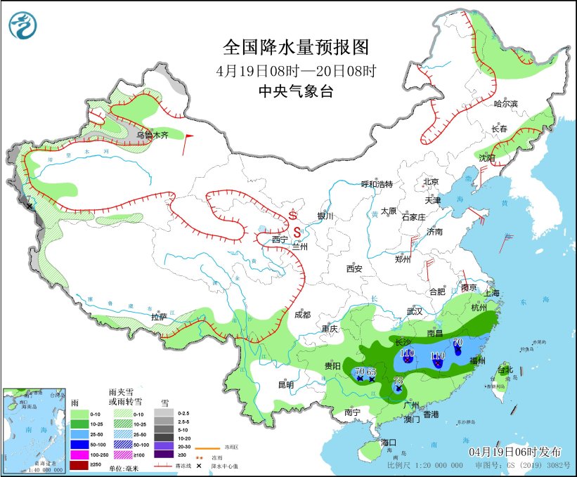 图5 全国降水量预报图（4月19日08时-20日08时）