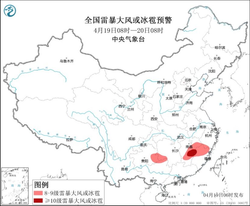 图3 全国雷暴大风或冰雹预警图（4月19日08时-20日08时）