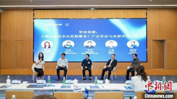盟牛配资 四川首个省级基座大模型已链接1200余家大模型初创企业