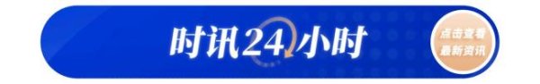 森利网 中非和平安全论坛青年领军者大会来了 共筑新时代和平共识