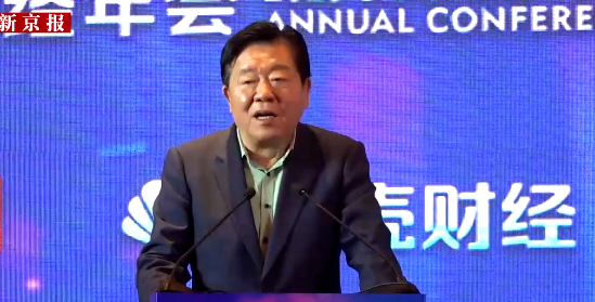 港股T+0配资 赵华林：双碳目标下，能源绿色低碳转型是最重要的
