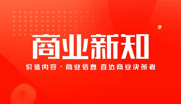 国荣配资 全固态电池后续有望应用于eVTOL等领域，新能车ETF(515700)涨超1.5%冲击3连涨