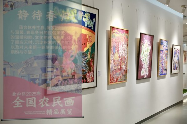 互利配资 家门口的全国大展上新，一起去金山看画里的“四季牧歌”