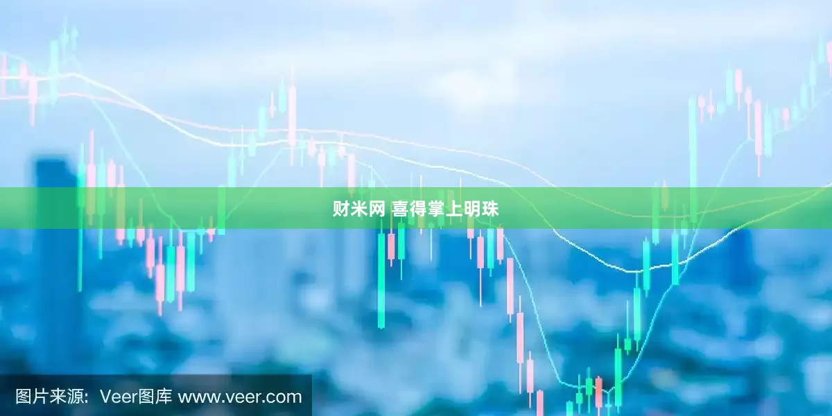 财米网 喜得掌上明珠